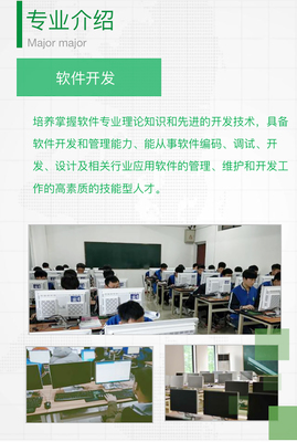 長沙華中涉外職業高中軟件開發專業招新開啟，開啟你的職業新篇章