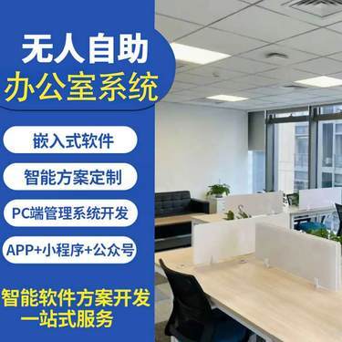 長沙眼醫醫療科技與軟件開發 融合創新，引領健康未來