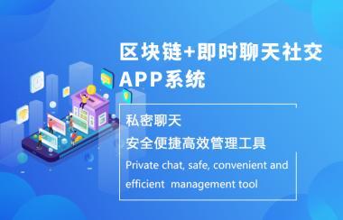 區(qū)塊鏈交易所系統(tǒng)開發(fā)中的數(shù)字貨幣應(yīng)用探索