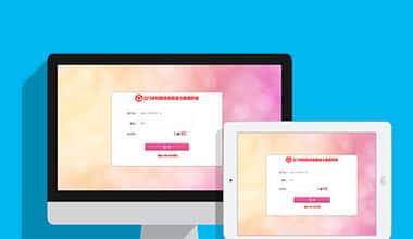 長沙軟件開發、系統開發、網站建設與ERP定制服務全解析