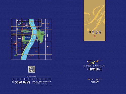 金僑·印象湘江 長(zhǎng)沙軟件開(kāi)發(fā)的新地標(biāo)與智慧引擎