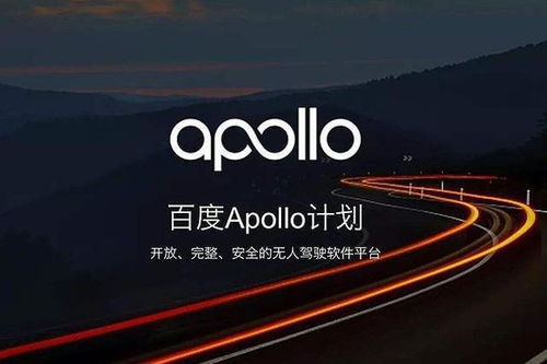 Apollo生態(tài)深度布局，CIDI助力長(zhǎng)沙駛?cè)胫悄荞{駛新時(shí)代