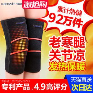 益興霖智能熱療護具 牽引加熱，艾灸暖宮，全方位守護腰膝健康