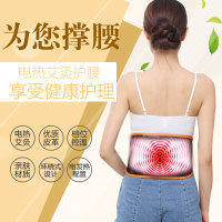 kanjon電熱艾鹽包 智能熱敷，暖宮護膝，守護全家健康